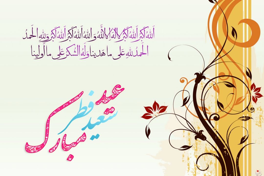 تدارك رادیو برای جشن بندگی