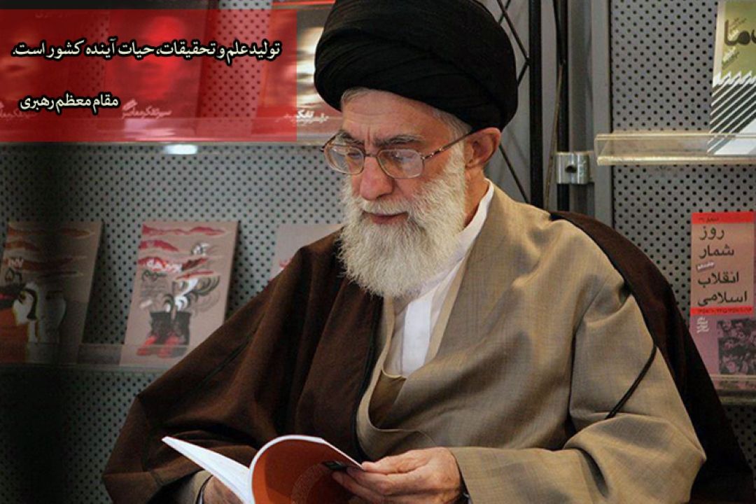 25 آذر روز پژوهش گرامی باد 
