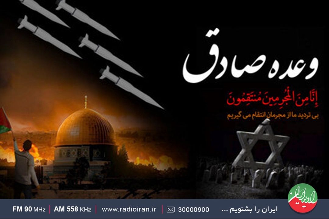 تهران 26 فروردین پرستیژ متفاوتی از خودش به نمایش گذاشت
