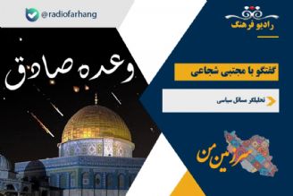 درباره عملیات وعده صادق