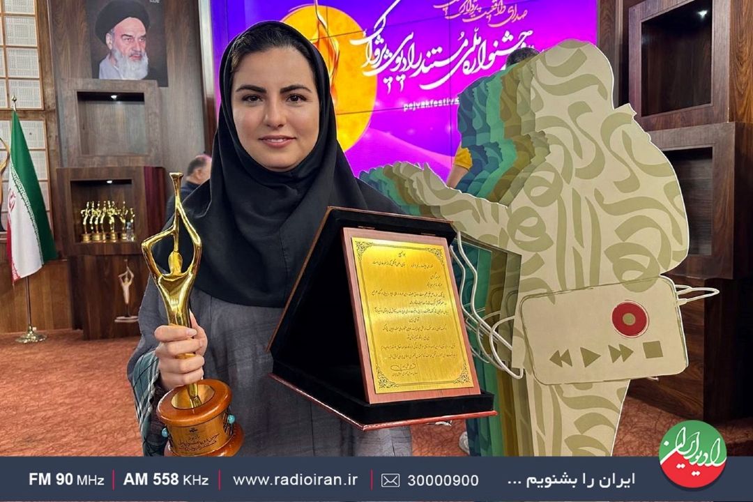 «آوای زمین» دیپلم افتخار دریافت كرد