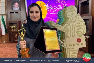 «آوای زمین» دیپلم افتخار دریافت كرد