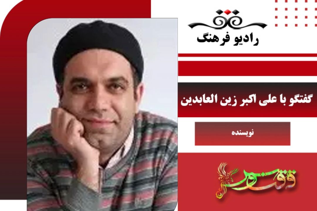 درباره تلفیق روانشناسی و جستار نویسی