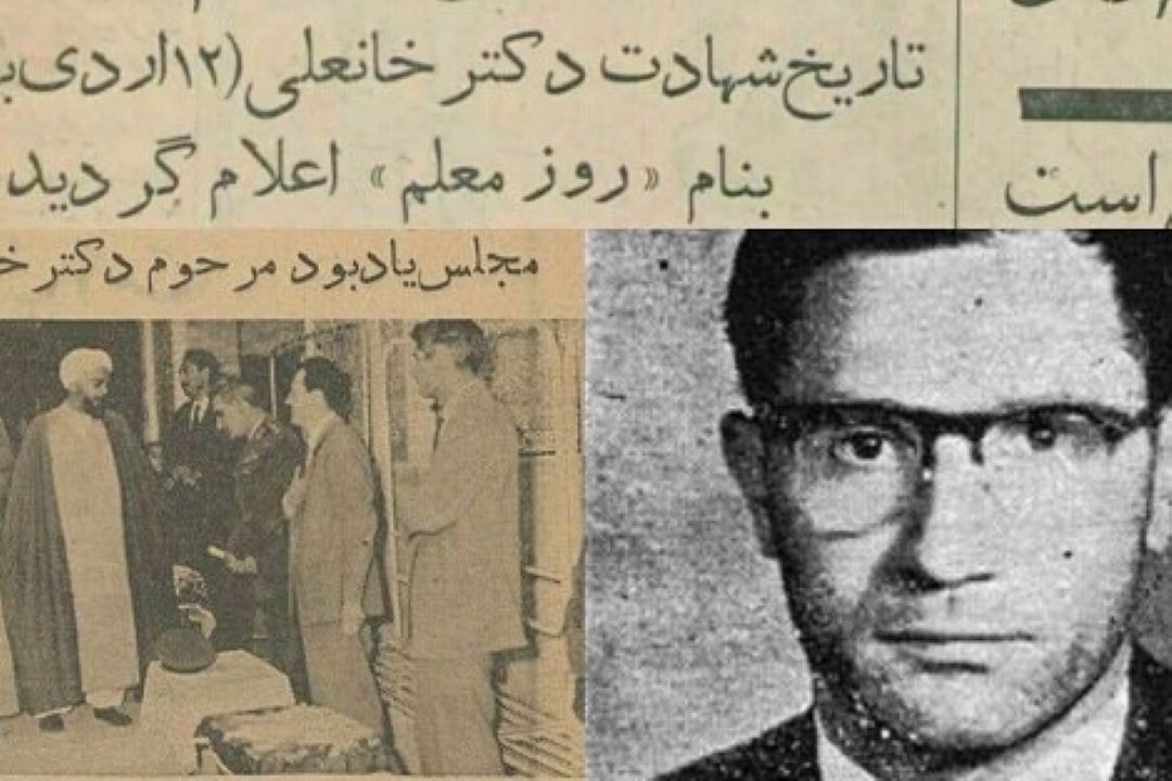 روایتی مستند از تاریخچه روز معلم 