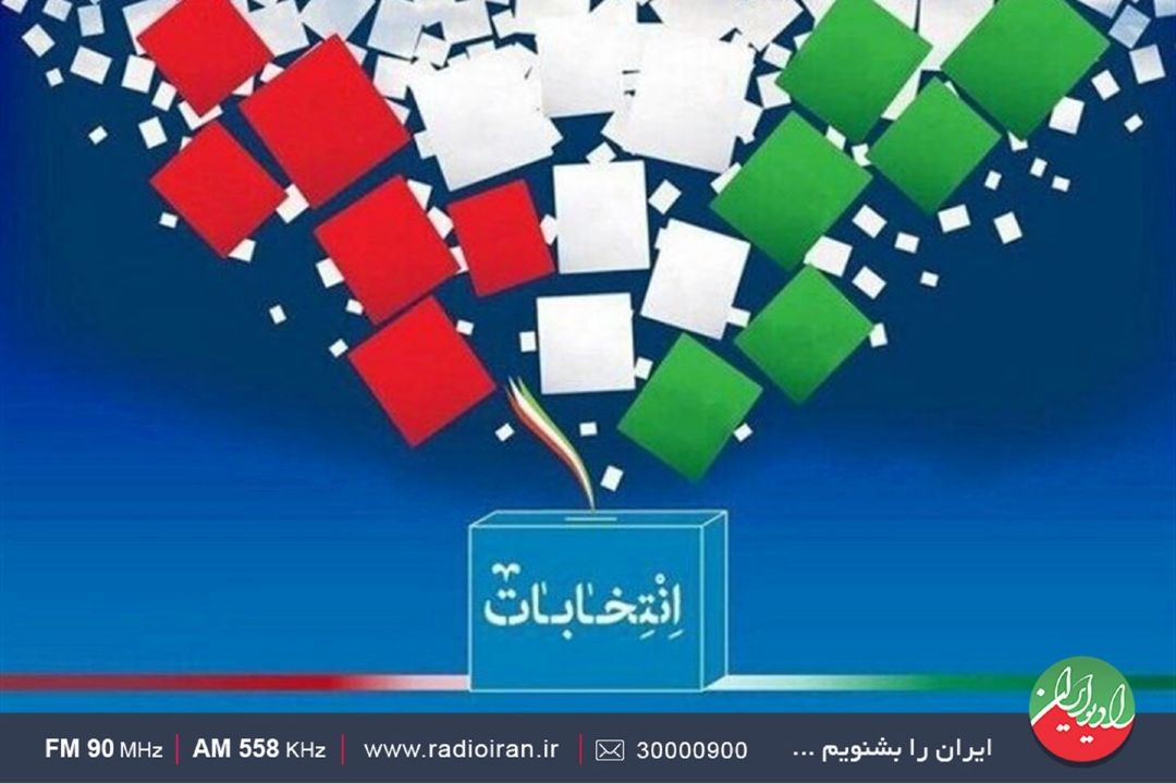 روشنگری برای انتخابات در «خانه مردم»