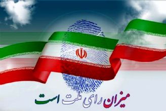  اسناوندی برنامه ایران جان را اجرا می كند