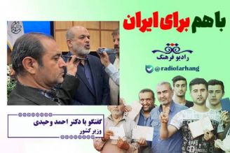  انتخابات پایه‌های مردم سالاری دینی كشور را مستحكم‌تر می‌كند