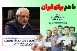  هرچه انتخابات باشكوه‌تر باشد، نظام به بهترین وجه می‌تواند، 