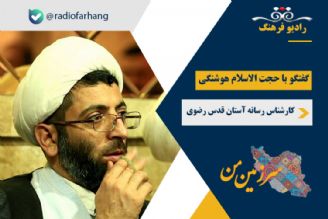 درباره برنامه های حرم مطهر رضوی به مناسبت دهه كرامت