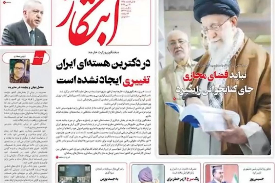 عناوین روزنامه های سه شنبه 25 اردیبهشت 