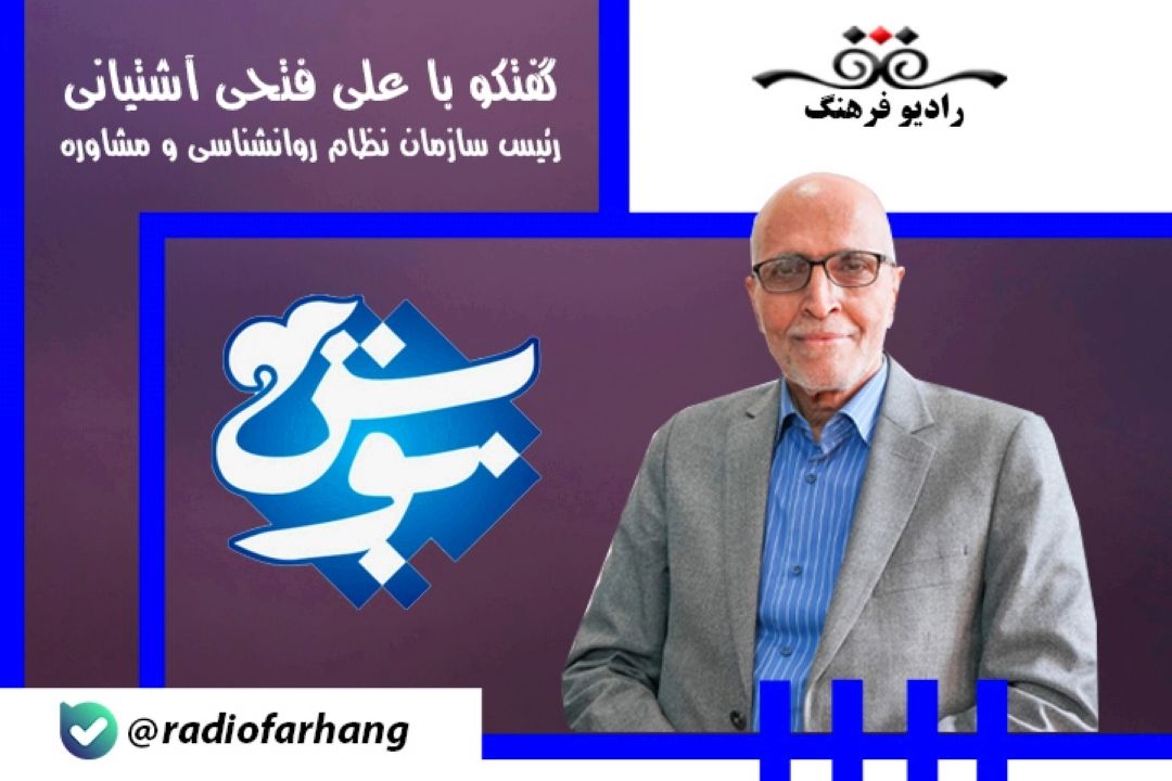 درباره روانشناسی زرد و آسیب‌های آن