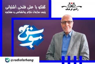 درباره روانشناسی زرد و آسیب‌های آن