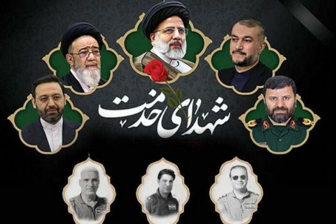 مرور  «سرگذشت» شهدای خدمت