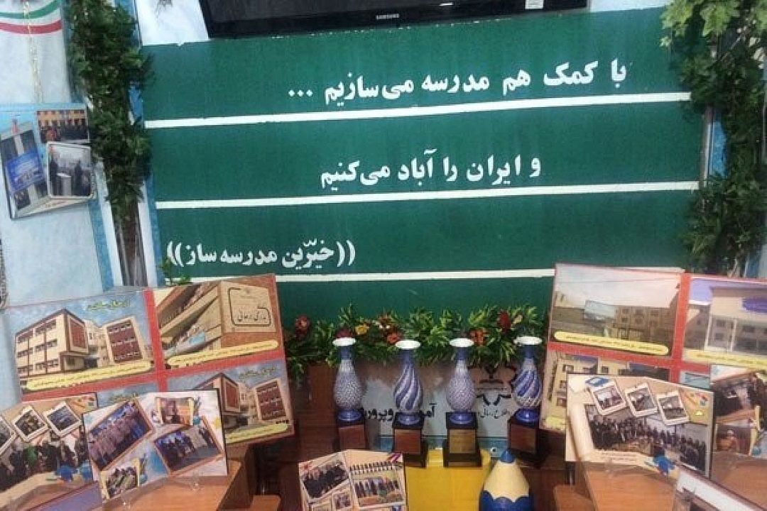 احداث 111 فضای آموزشی در استان تهران 