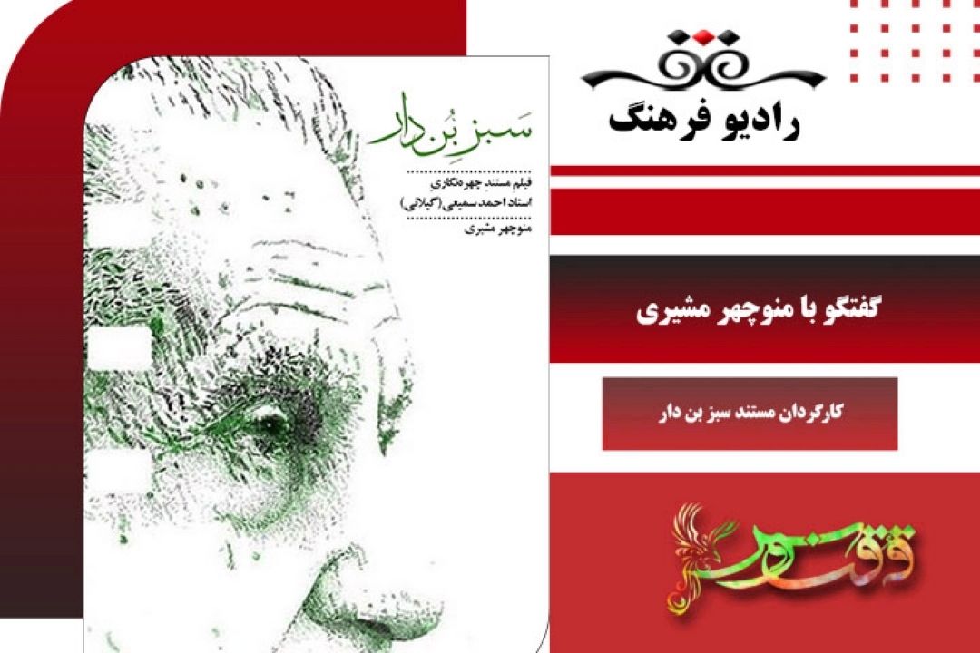 درباره استاد احمد سمیعی گیلانی