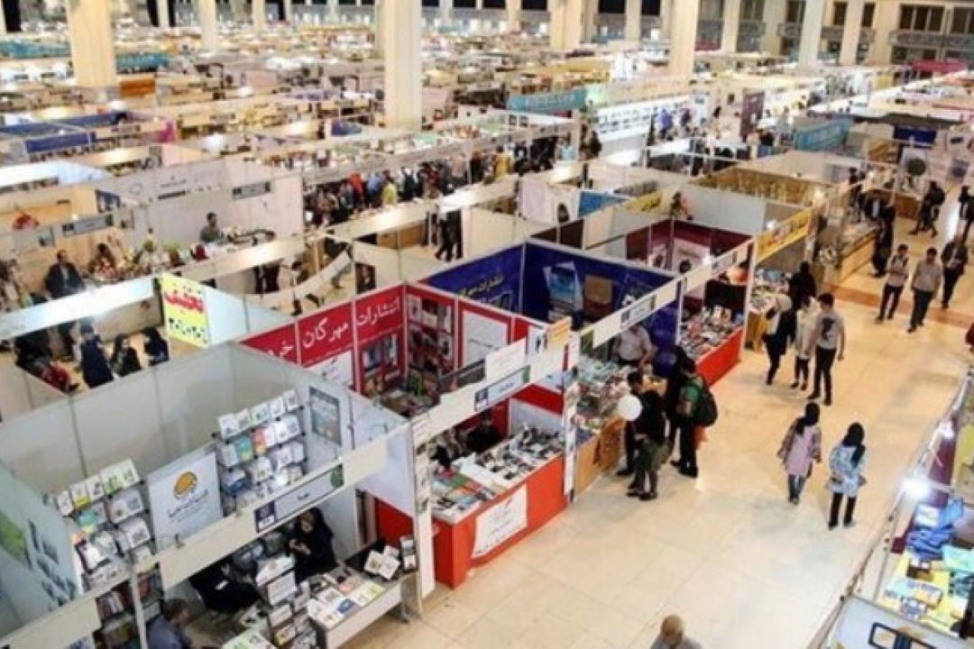 چرا به نمایشگاه كتاب نمی‌روم؟