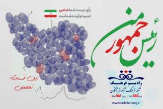 برای اینكه كشور پیشرفت كند باید فرد متخصص را انتخاب كنیم