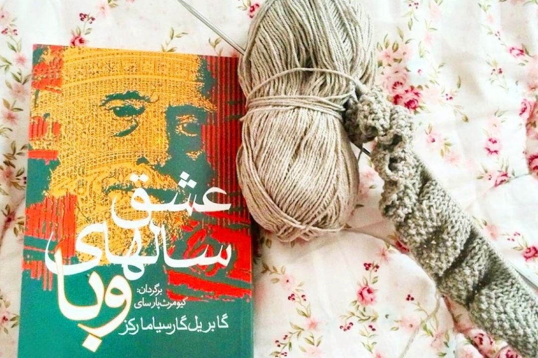 معرفی كتاب