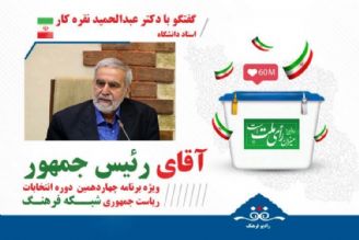 تبدیل «وزارت راه و شهرسازی» به دو «وزارت راه» و «وزارت معماری و شهرسازی» مطالبه اصلی ما از رئیس جمهور آینده است