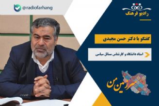 پاسخ به شبهه- چرا نامزدهای ریاست جمهوری از فیلتر شورای نگهبان بگذرند؟