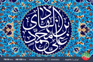 مروری بر سیره اخلاقی امام هادی(ع) در «به افق آفتاب»