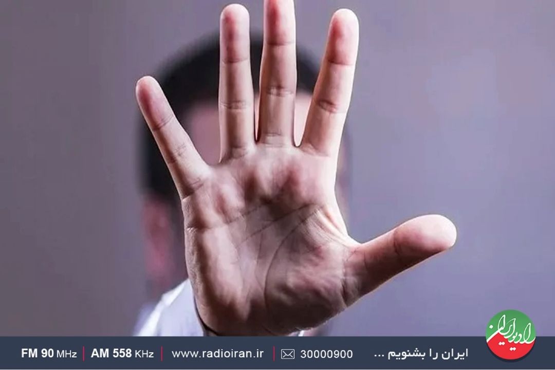 سكوت بارزترین رفتار تدافعی است