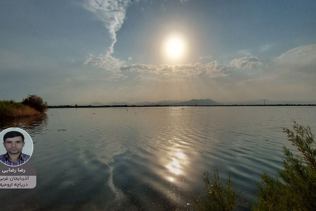 پویش ایران زیبای من "رضا رضایی"