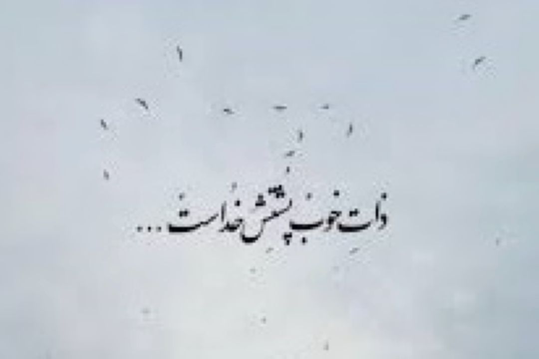 بررسی موضوع 