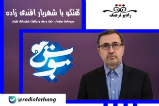 درباره طراحی برنامه كاربردی موبایلی برای شناسایی محل پارك خودرو 