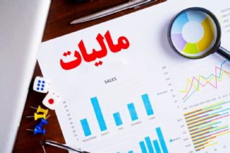 افزایش مالیات ارزش بر افزوده آثار تورمی دارد