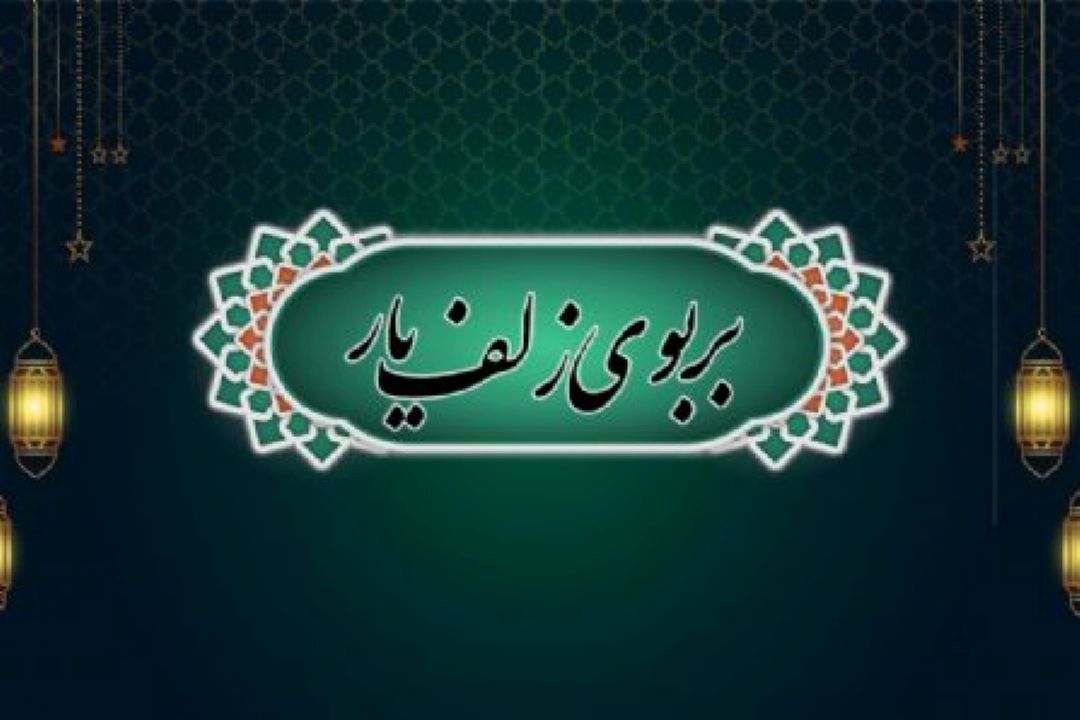 داستان های محرمی به روایت منصور ضابطیان 