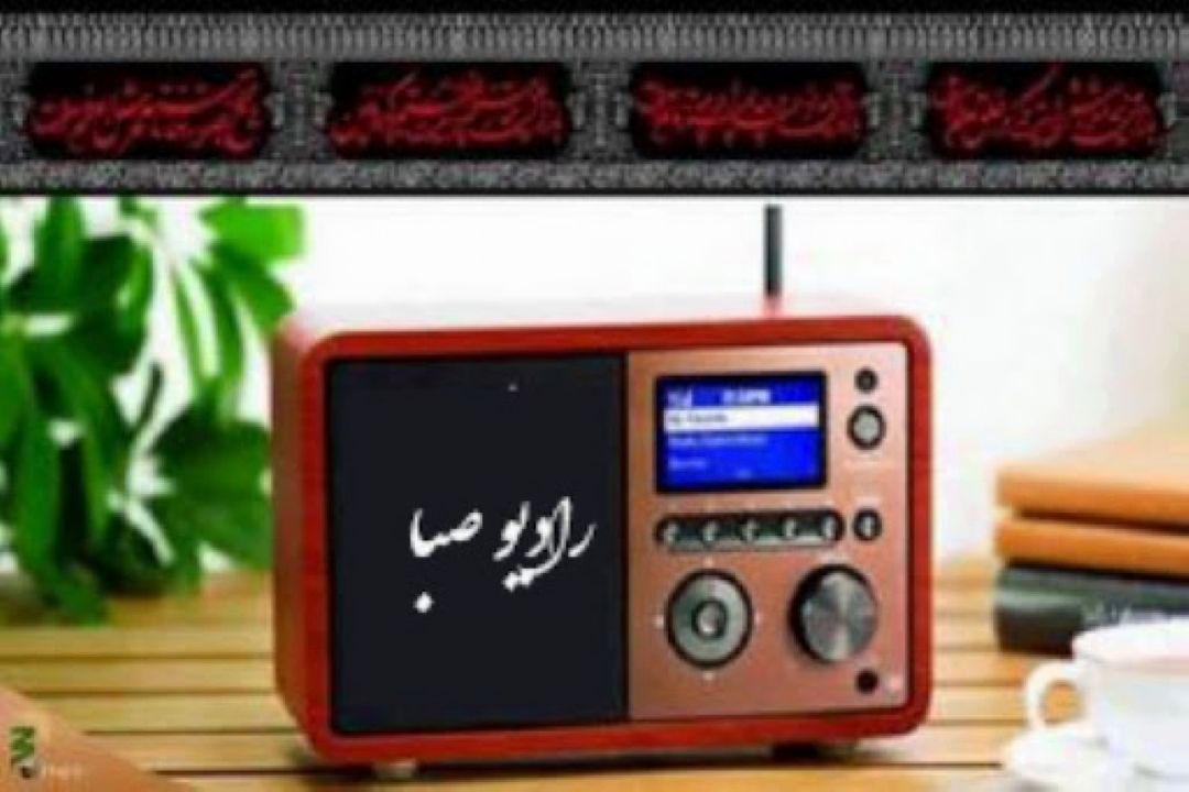 موج صبا ارغوانی می‌شود