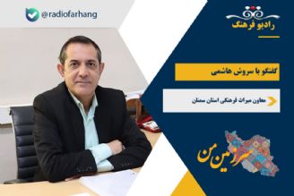 درباره وضعیت تپه حصار دامغان