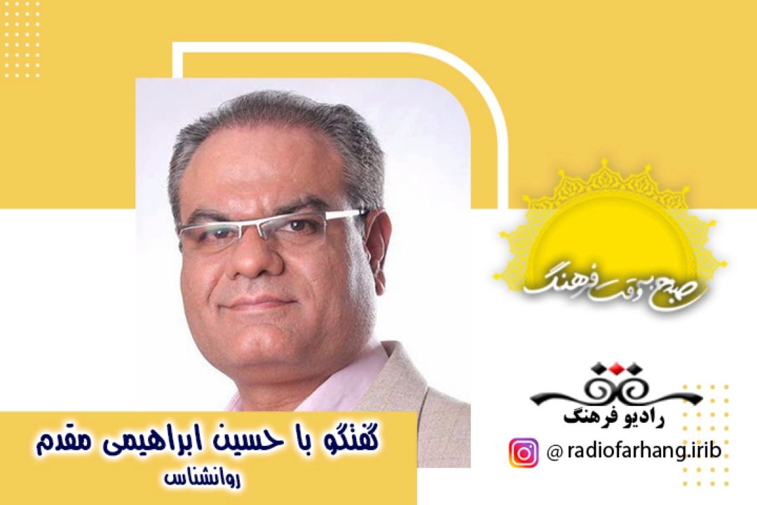 درباره واگذاری كارها به اقبال و شانس