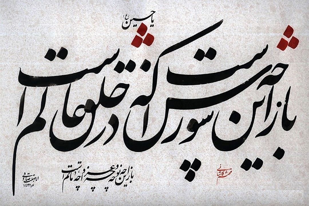 «دوراهی» میزبان شاعران آیینی می‌شود. 