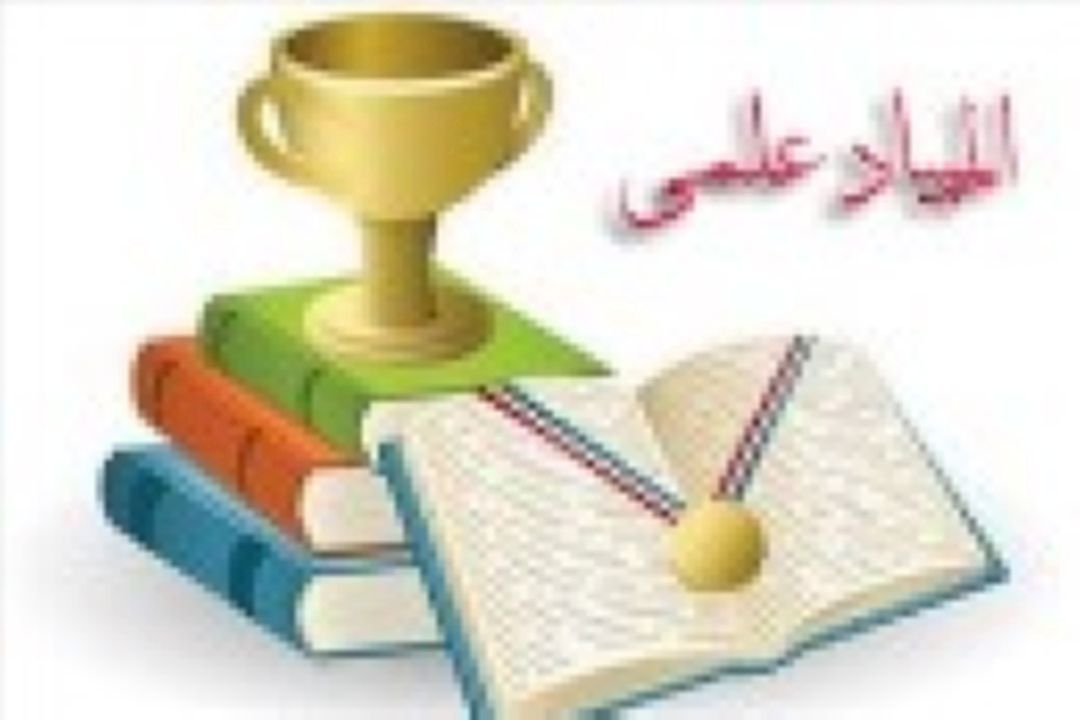 گفتگو