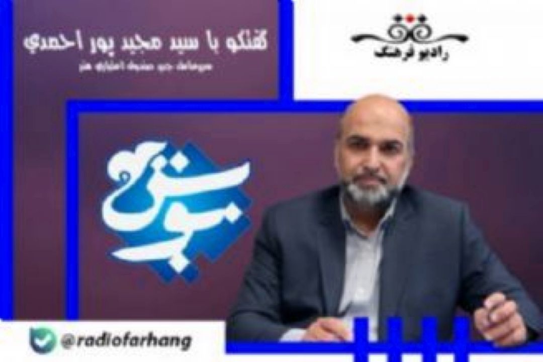 درباره وضعیت زندگی هنرمندان پیشكسوت