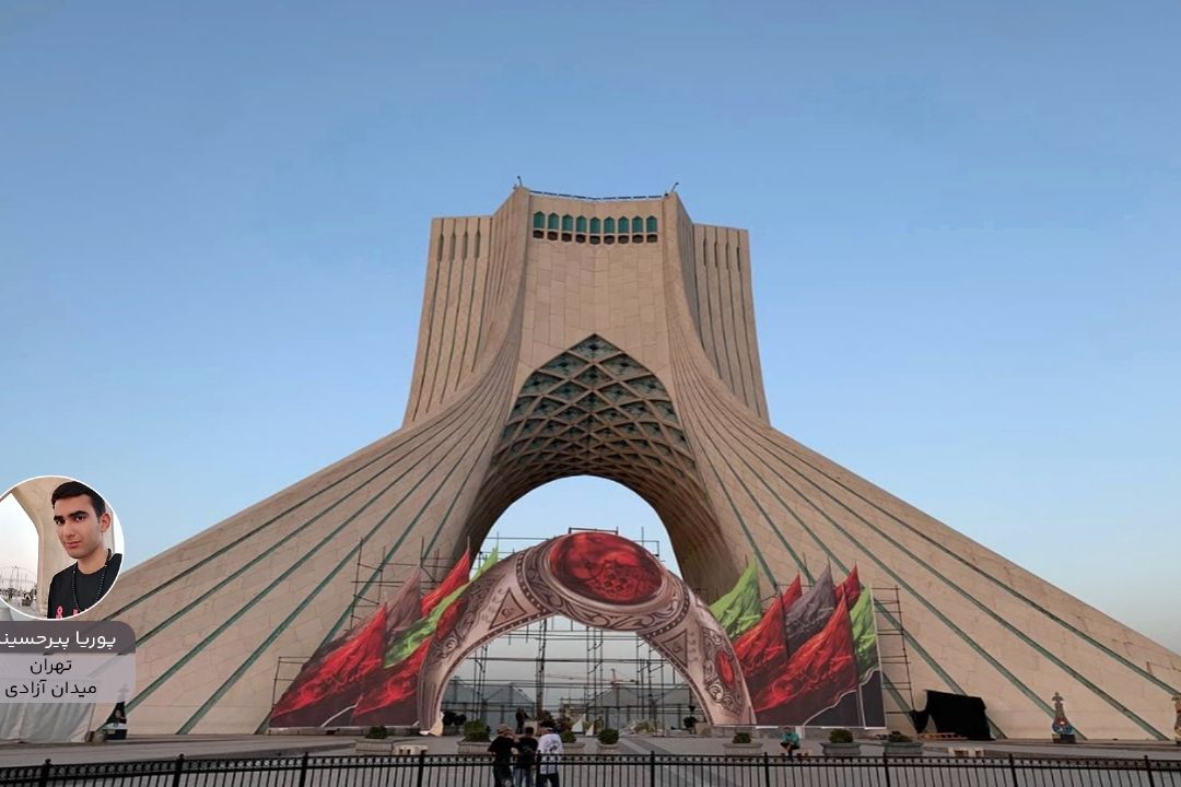 پویش ایران زیبای من "پوریا پیرحسینلو"