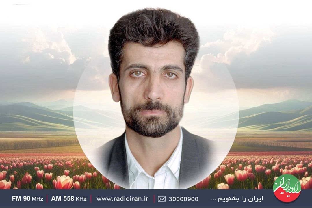 نگاهی به زندگینامه شهید «محمود صارمی» در رادیو ایران