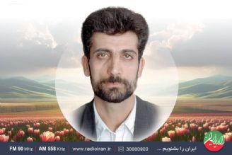 نگاهی به زندگینامه شهید «محمود صارمی» در رادیو ایران