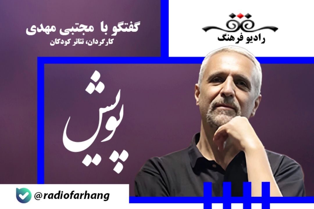 تئاتر هیچ حامی جدی ندارد بخصوص تئاتر كودك