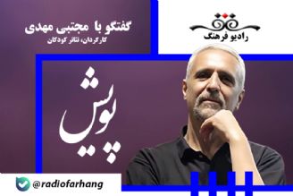 تئاتر هیچ حامی جدی ندارد بخصوص تئاتر كودك