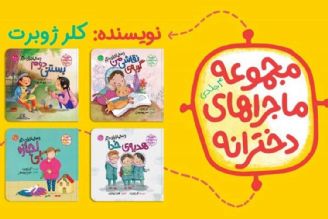 از اخلاق تا كتاب