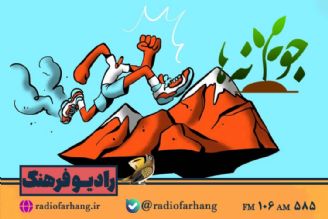 نگاهی به انگیزه در نوجوانی در «جوانه ها» رادیو فرهنگ