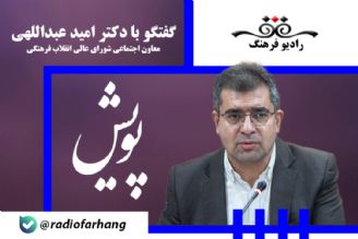 چرا برخی كشورهای غربی و تركیه می تواند شبكه های اجتماعی خارجی را برابر مقررات خودش به تمكین بكشاند اما ما نتوانسته ایم