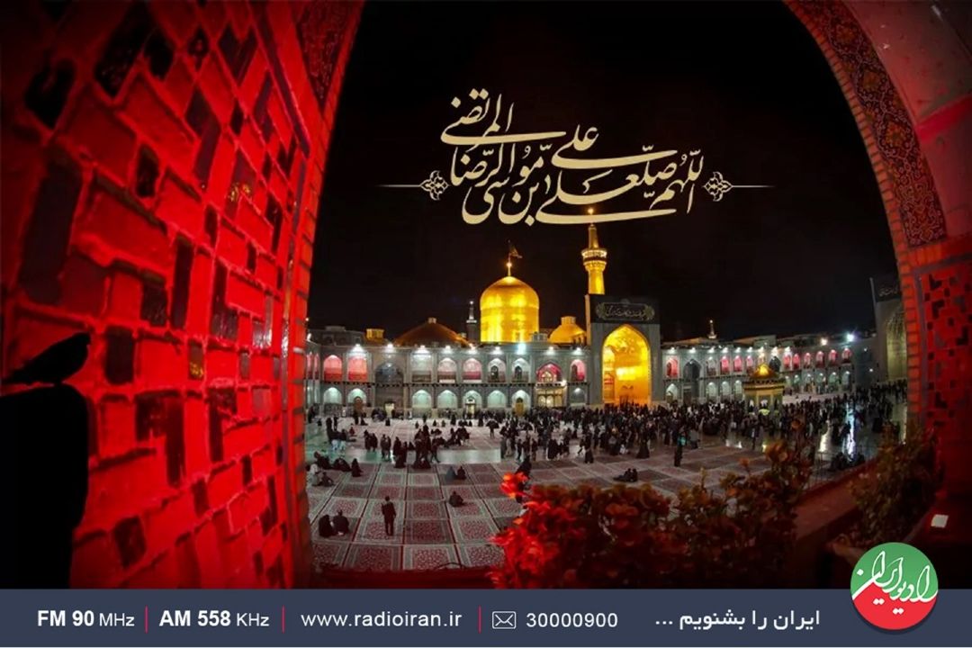 در سوز شهادت امام رضا(ع)