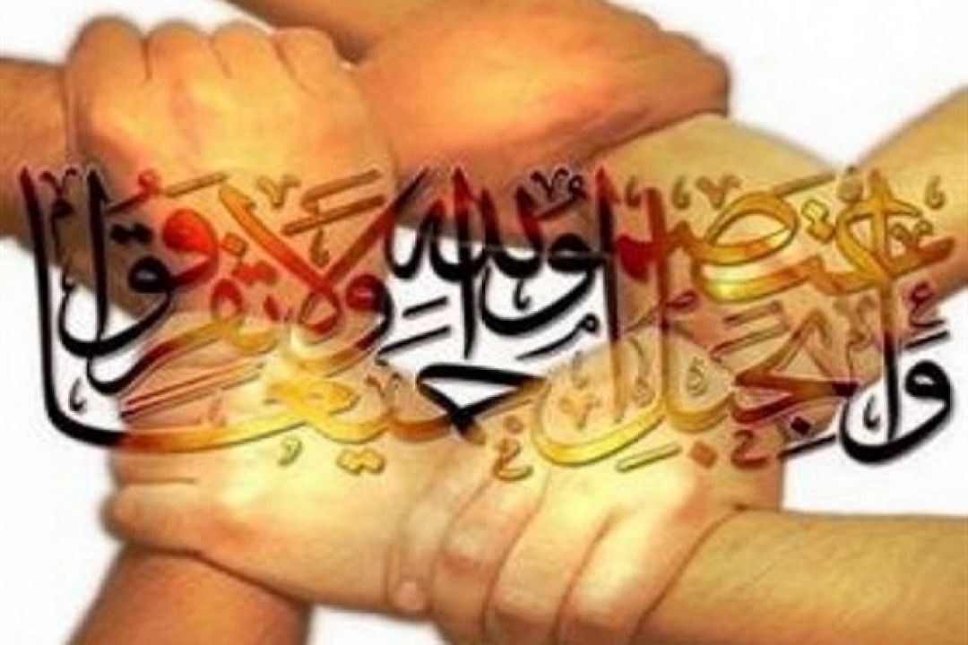 وحدت در 