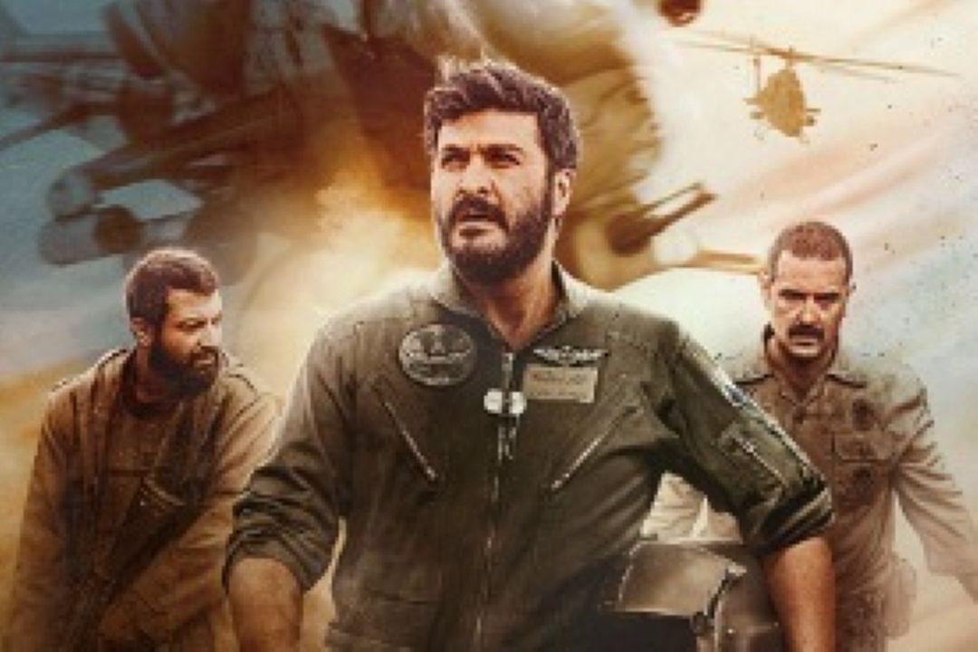 آغاز اكران برخط فیلم سینمایی "آسمان غرب "