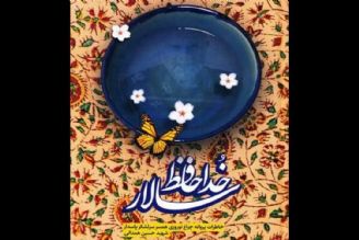 معرفی كتاب