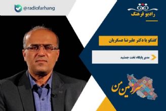 درباره تخریب كوه رحمت در تخت جمشید